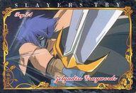 【中古】アニメ系トレカ/ノーマル/カードダス スレイヤーズTRY Try.21[ノーマル]：ゼルガディス=グレイワーズ