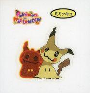 【中古】コレクションシール/ポケモンパンシール 第193弾 デコキャラシール ミジュマル