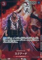 šONE PIECEɥ/UC/CHARACTER/ԡ ɥ ĺOP-02 BOXŵ OP02-009[UC](ѥ)