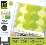 【中古】文房具その他 CD・DVDケースレーベル [CJ7011S]