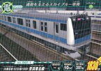 【中古】アニメ系トレカ/ノーマル/電車カード/テツダマシイ 第1弾 No.D07-1[ノーマル]：JR東日本 E233系京浜東北線