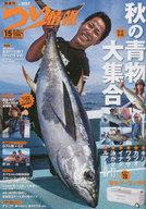 【中古】カルチャー雑誌 つり情報 2022年9月15日号