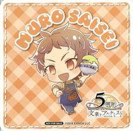 マグカップ・湯のみ 室生犀星 ちびキャラコースター 「文豪とアルケミスト 5周年×COLLABO CAFE HONPO」 ドリンク注文特典 後半