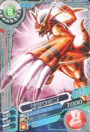 【中古】アニメ系トレカ/R/デジモンカード/デジモンクロスウォーズ 超デジカ大戦 第1弾 D1-39[R]：グラウモン