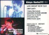 【中古】コレクションカード(男性)/コタニキンヤ トレーディングカード K021：コタニキンヤ/Kinya Barks!!!!/コタニキンヤ トレーディングカード