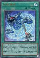 【中古】遊戯王/UL/魔法/Selection 5 SLF1-JP032[UL]：召喚魔術