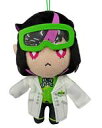 【中古】ぬいぐるみ リリア・ヴァンルージュ エクストラ実験着ぬいぐるみ~ディアソムニア寮~ 「ディズニー ツイステッドワンダーランド」