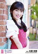 【中古】生写真(AKB48・SKE48)/アイドル/AKB48 佐藤綺