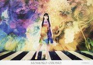 【中古】ポストカード(女性) 大園桃子 ポストカード(