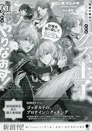 ����šۥ��˥��å� ��꡼�ե�åȡ������Ң� ʪ����Թ�Ǥ��ޤ����跺����륯�����ҡ����������ᤷ��ž��������ˡ�ع�������ʤ����� ����Ǹ���������������...