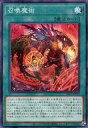 【中古】遊戯王/NP/魔法/SELECTION 5 SLF1-JP032[NP]：召喚魔術(新規イラスト)