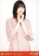 【中古】生写真(乃木坂46)/アイドル/乃木坂46 北川悠理/上半身・「ギンガムチェック」/乃木坂46 2019.July-V 会場限定ランダム生写真