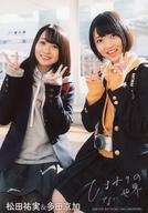 【中古】生写真(AKB48・SKE48)/アイドル/AKB48 Fortune cherry/多田京加・松田祐実/CD「ひまわりのない世界」(KIZM-597/8)封入特典生写真