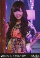 【中古】生写真(乃木坂46)/アイドル/乃木坂46 大和里
