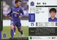 【中古】スポーツ/レギュラーカード/2022 Jリーグ オフィシャルトレーディングカード スペシャルエディション 125[レギュラーカード]：藤井智也