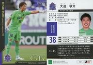 【中古】スポーツ/レギュラーカード/2022 Jリーグ オフィシャルトレーディングカード スペシャルエディション 127[レギュラーカード]：大迫敬介