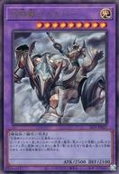 【中古】遊戯王/UL/融合モンスター/Selection 5 SLF1-JP027[UL]：召喚獣メルカバー