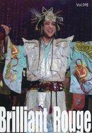 【中古】アイドル雑誌 Brilliant Rouge vol.9