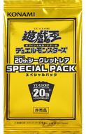 楽天市場】20thシークレットレア special packの通販 楽天市場】20thシークレットレア special packの通販