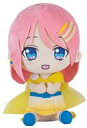 【中古】ぬいぐるみ 中野一花 ぬいぐるみ 「映画 五等分の花嫁」 GiGO・セガ限定(3)