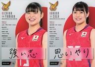 【中古】スポーツ/プロモーションカード/火の鳥NIPPON 2022 オフィシャルトレーディングカード PRIVILEGE CARD 09[プロモーションカード]：山田二千華/曽我啓菜