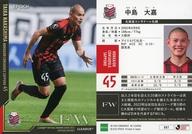 発売日 2022/10/29 メーカー エポック社 型番 - 備考 レア度：レギュラーカード 関連商品はこちらから エポック社　
