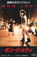 【中古】ミュージックテープ ボン・ジョヴィ / 夜明けのランナウェイ 【中古】ミュージックテープ ボン・ジョヴィ / 夜明けのランナウェイ