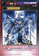 【中古】アニメ系トレカ/マグナ・スペクトラTCG 114[★]：プロケル徹甲弾