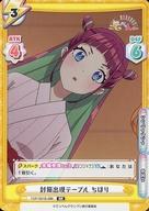 šReС for you/RR/CH/֡ѥå ˥֤Ƥäڤ!!!!!!!!!!!!!!! TOP/001B-086[RR]иơ֥ ۤ