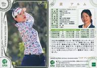 ͥåȥå׽ٲϲŷԾŹ㤨֡šۥݡ/쥮顼/2022 JLPGA OFFICIAL TRADING CARDS TOP PLAYERS 62[쥮顼] פβǤʤ270ߤˤʤޤ