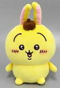 【中古】ぬいぐるみ うさぎ(ポムポムプリンコスチューム) ぬいぐるみ(S) 「ちいかわ×サンリオキャラクターズ」
