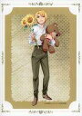【中古】紙製品 北条悟史 ポートレート 「WEBくじ ひぐらしのなく頃に 卒 第5弾 『Promise of reunion.』」 E賞