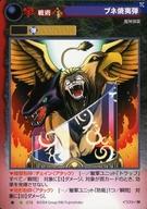 【中古】アニメ系トレカ/マグナ・スペクトラTCG 078[◆]：ブネ焼夷弾