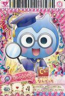 発売日 2013/09/15 メーカー バンダイ 型番 - 備考 レア度：ノーマルたまごっちリズム♪データカードダス「ステージ5]こちらの商品は中古の為、シリアルコードの使用は保証できません。予めご了承ください。 関連商品はこちらから バンダイ　