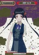 【中古】Reバース for you/NBP/PA/ブースターパック アニメ「てっぺんっ!!!!!!!!!!!!!!!」 TOP/001B-P005[NBP]：天野 ちとせ