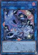 【中古】遊戯王/UL/リンクモンスター/Selection 5 SLF1-JP080[UL]：Evil★Twin リィラ