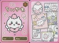 アニメ系トレカ/R/キャラクターカード/ちいかわ コレクションカードグミ2