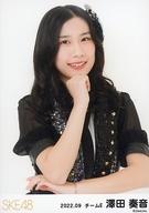 【中古】生写真(AKB48・SKE48)/アイドル/SKE48 澤田奏音/上半身/SKE48 2022年9月度 ランダム生写真(チームE)