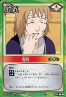 発売日 2004/07/08 メーカー バンダイ 型番 - 備考 分類：土/レア度：ノーマルNARUTO-ナルト- カードゲーム 巻ノ八 「強襲!木ノ葉崩し 編」 関連商品はこちらから バンダイ　