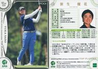 【中古】スポーツ/レギュラーカード/2022 日本女子プロゴルフ協会オフィシャルトレーディングカード TOP PLAYERS 14[レギュラーカード]：笹生優花