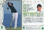 【中古】スポーツ/レギュラーカード/2022 日本女子プロゴルフ協会オフィシャルトレーディングカード TOP PLAYERS 31[レギュラーカード]：植竹希望