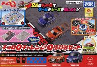 【新品】ラジコン チョロQ チョロQチャレンジ!Q極対戦セット/日産