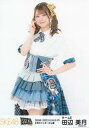 【中古】生写真(AKB48・SKE48)/アイドル/SKE48 田辺美