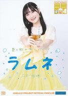 【中古】生写真(ハロプロ)/アイドル/OCHA NORMA 12:OCHA NORMA/広本瑠璃/「OCHA NORMA FCイベント2022 〜OCHA NORMAの間4 サマーティーパーティー 麦茶でcha cha cha!〜」コレクション生写真