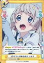 【中古】Reバース for you/RR+/CH/ブースターパック アニメ てっぺんっ!!!!!!!!!!!!!!! TOP/001B-043S[RR+]：うなぎさんはぬるぬる ひかり