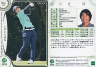 【中古】スポーツ/レギュラーカード/2022 JLPGA OFFICIAL TRADING CARDS TOP PLAYERS 32[レギュラーカード]：穴井詩