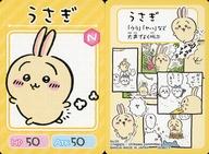����šۥ��˥�ϥȥ쥫/N/����饯����������/�������� ���쥯����󥫡��ɥ���2[2638073] No.03[N]��������