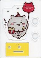 ペンスタンド・筆立て(アクリル) ちいかわ(シャク) ちいかわらんど アクリルペンスタンド