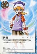 【中古】ガッシュベル/N/使/THE BEST BOOSTER TBB-048(Ex-008) N ：詞音