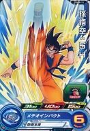 ͥåȥå׽ٲϲŷԾŹ㤨֡šۥɥ饴ܡҡ/P/꡼/UGM2ƾʲꥹѥå ŹƬۥڡ UGMP-13[P]¹SHפβǤʤ200ߤˤʤޤ